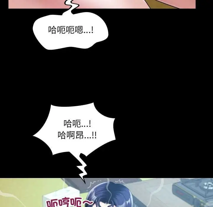 漫画《房间里的心跳》第27话第127张图