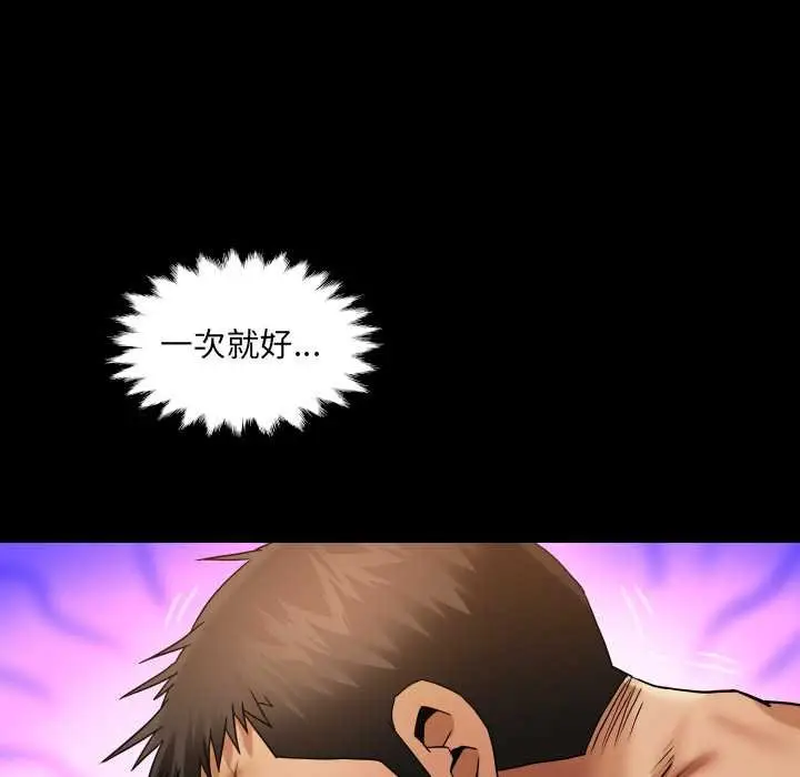 漫画《房间里的心跳》第27话第134张图