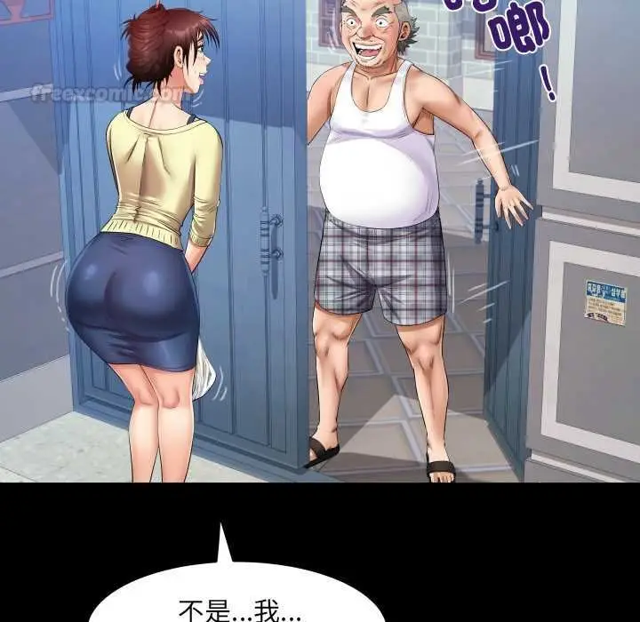 漫画《房间里的心跳》第27话第15张图