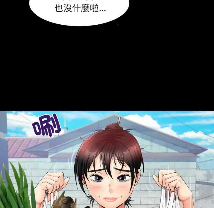 漫画《房间里的心跳》第27话第16张图