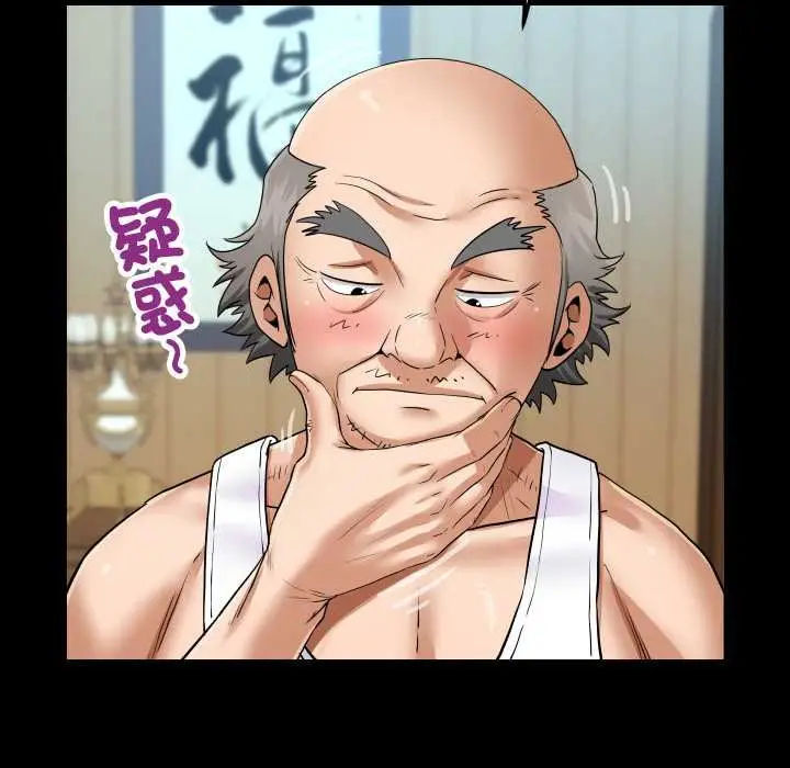 漫画《房间里的心跳》第27话第34张图