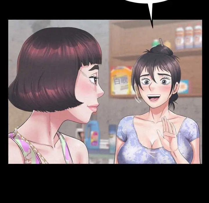 漫画《房间里的心跳》第27话第44张图