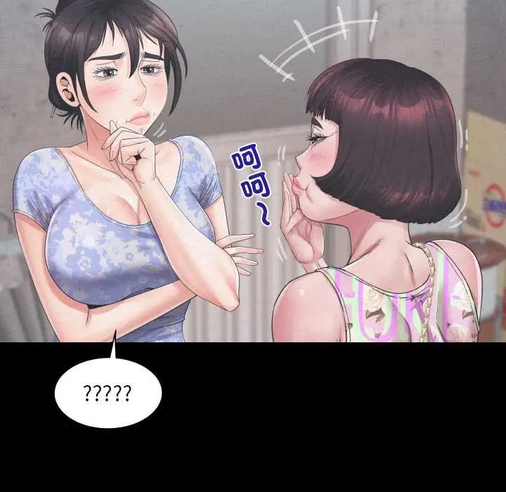 漫画《房间里的心跳》第27话第49张图