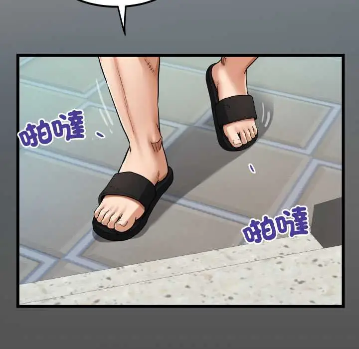 漫画《房间里的心跳》第27话第5张图