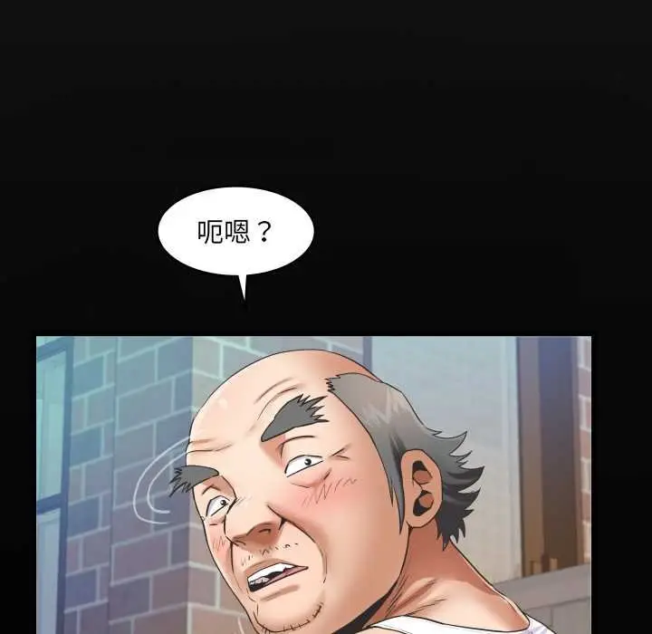 漫画《房间里的心跳》第27话第8张图