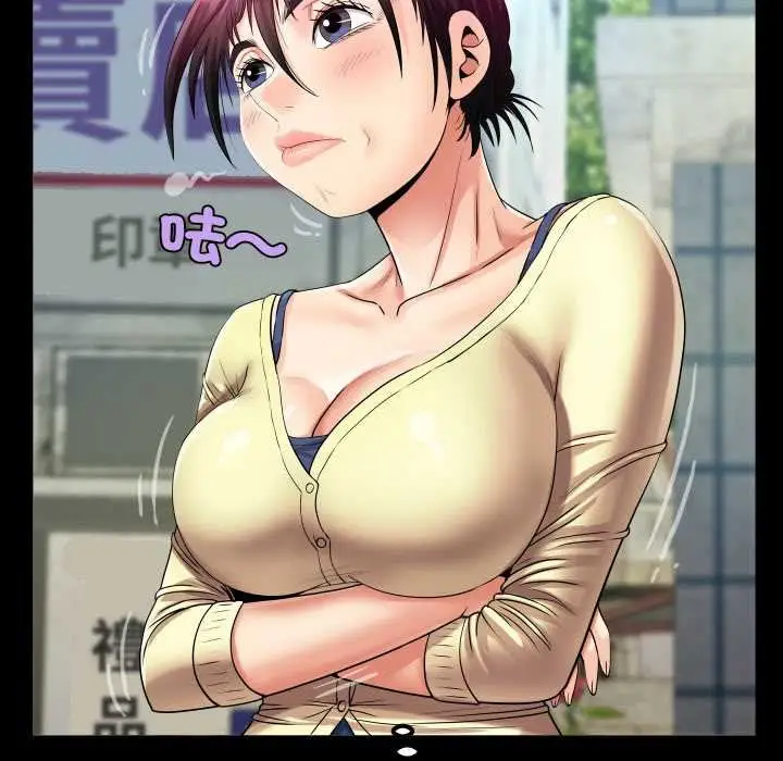 漫画《房间里的心跳》第27话第93张图