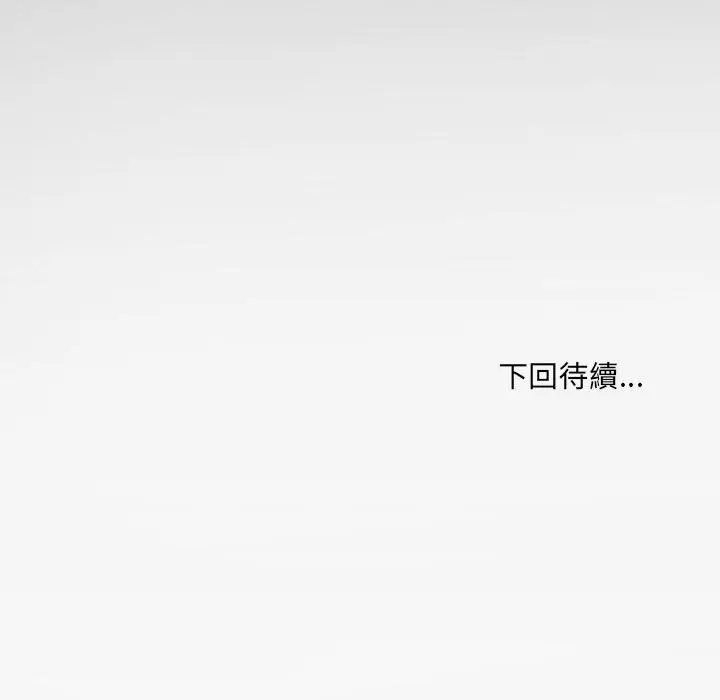 漫画《房间里的心跳》第28话第154张图