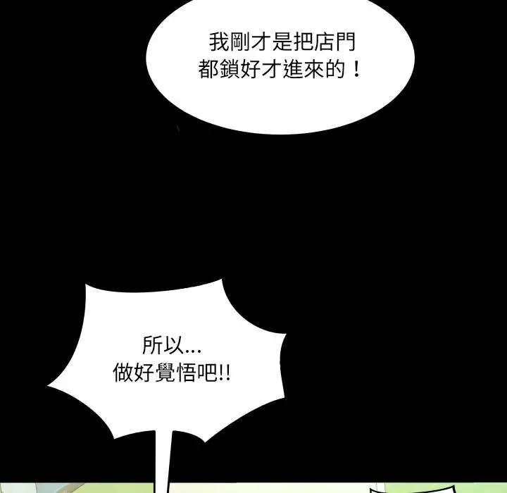 漫画《房间里的心跳》第28话第16张图
