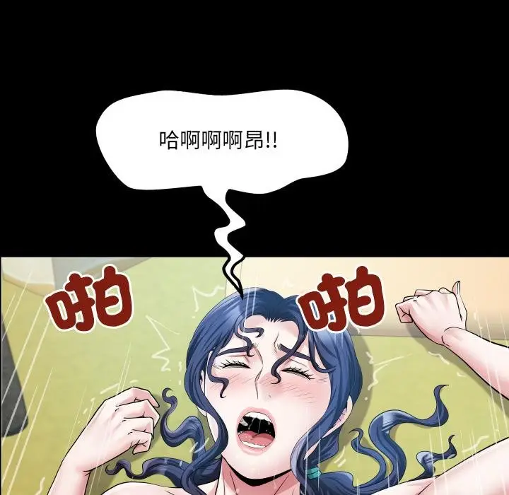 漫画《房间里的心跳》第28话第52张图