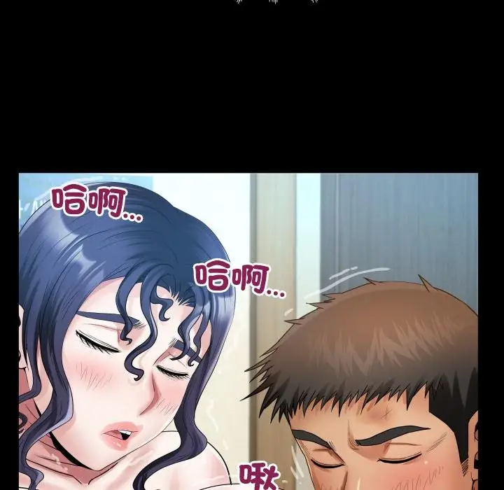 漫画《房间里的心跳》第28话第7张图