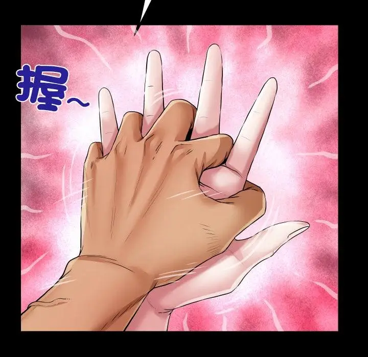 漫画《房间里的心跳》第28话第85张图