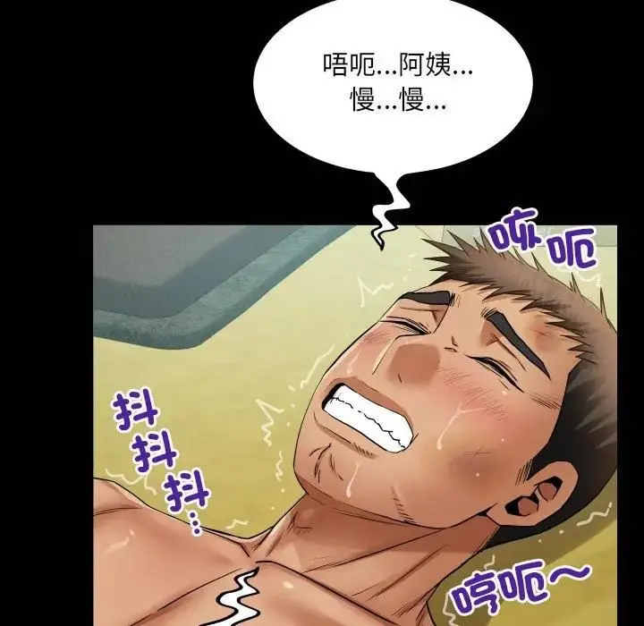 漫画《房间里的心跳》第29话第10张图
