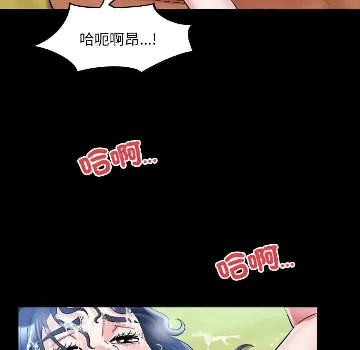 漫画《房间里的心跳》第29话第115张图