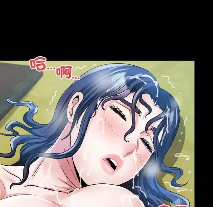 漫画《房间里的心跳》第29话第121张图
