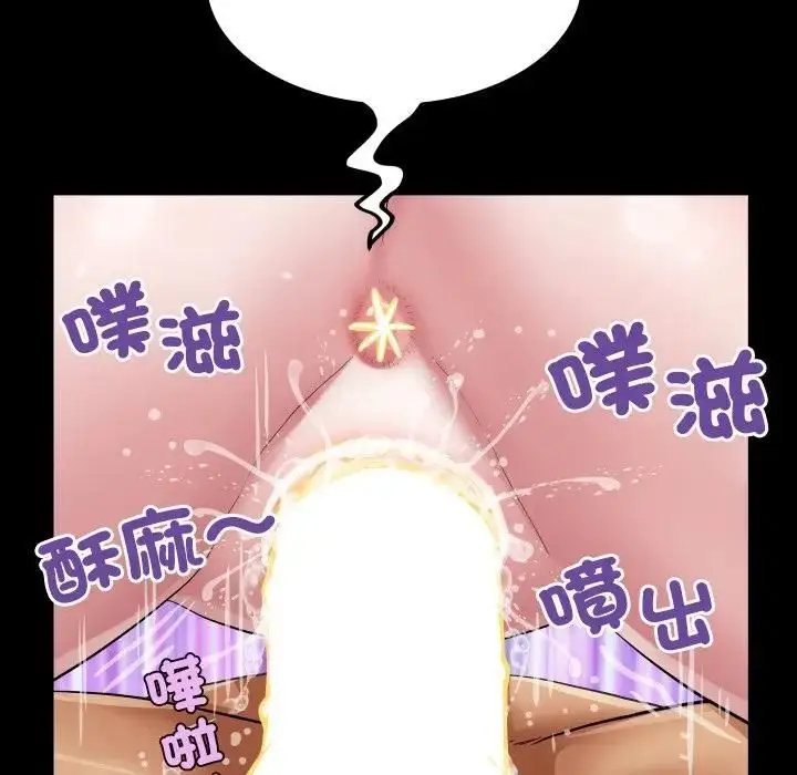 漫画《房间里的心跳》第29话第18张图
