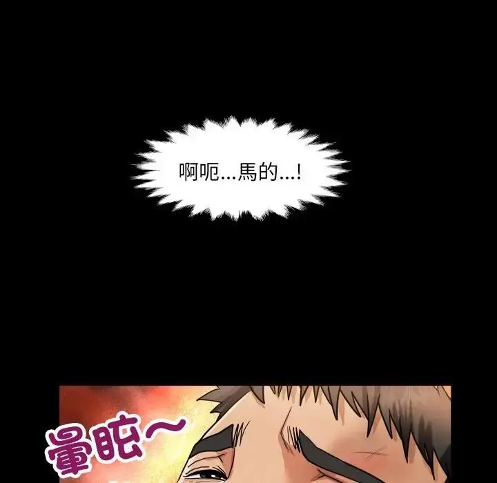 漫画《房间里的心跳》第29话第22张图