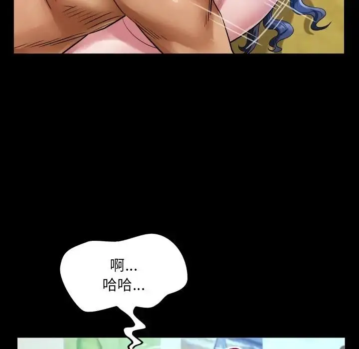 漫画《房间里的心跳》第29话第86张图