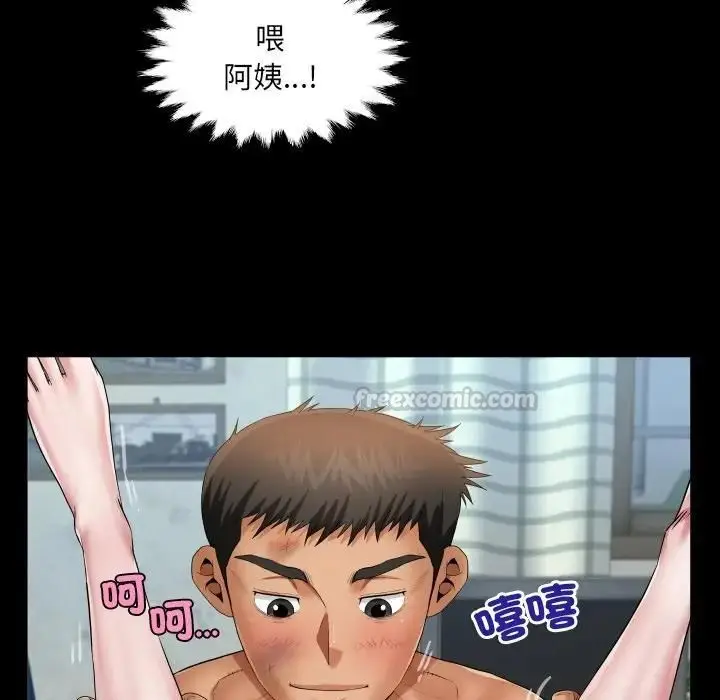 漫画《房间里的心跳》第30话第14张图