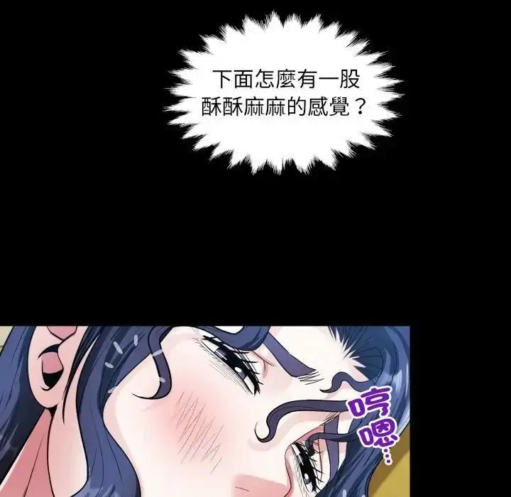 漫画《房间里的心跳》第30话第24张图