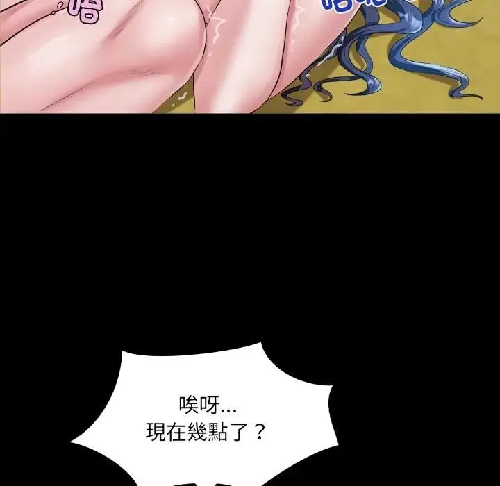 漫画《房间里的心跳》第30话第40张图