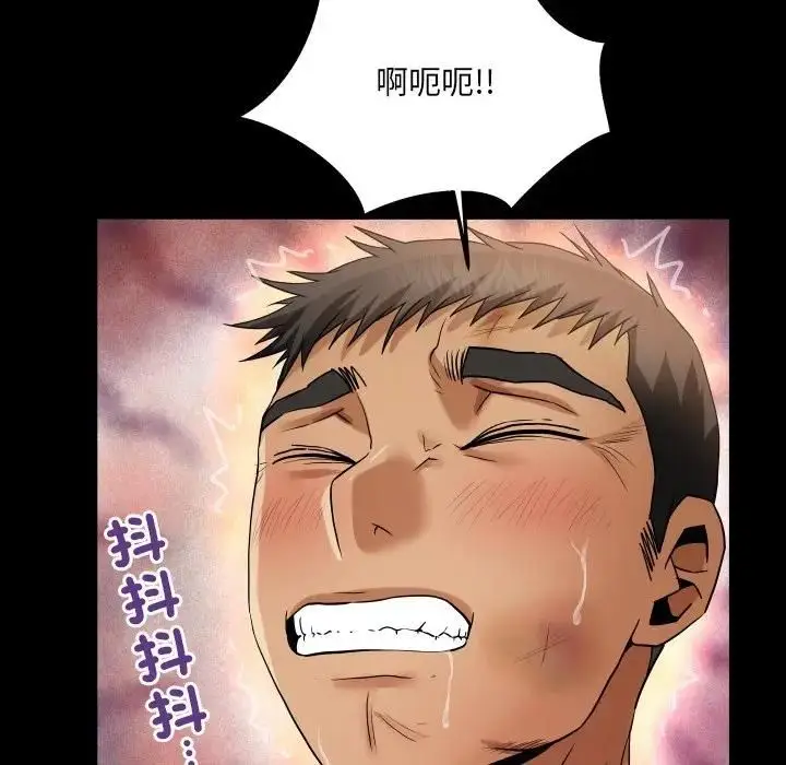 漫画《房间里的心跳》第30话第77张图