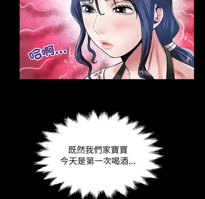 漫画《房间里的心跳》第31话第12张图
