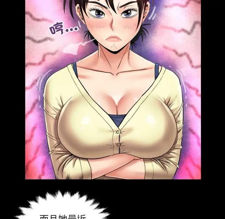 漫画《房间里的心跳》第31话第14张图