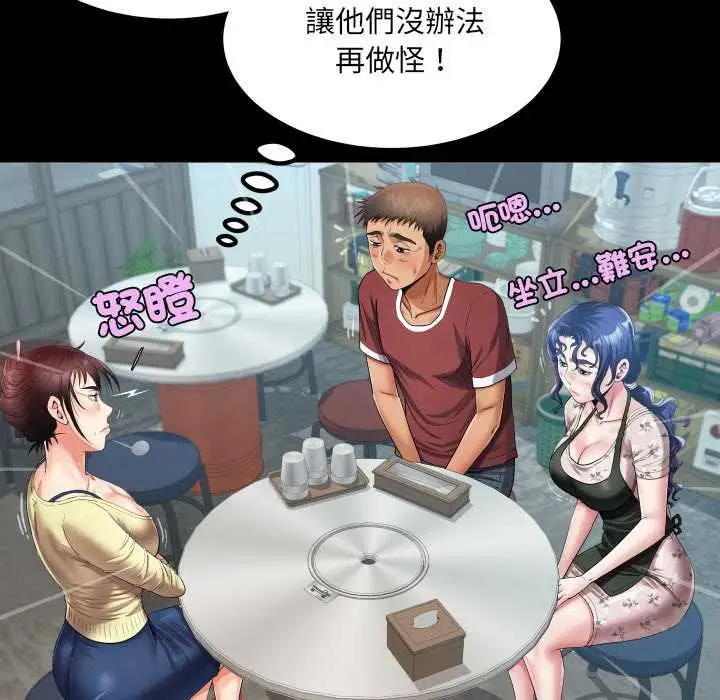 漫画《房间里的心跳》第31话第16张图