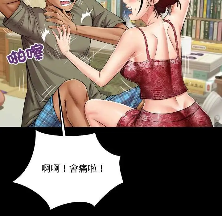 漫画《房间里的心跳》第31话第65张图