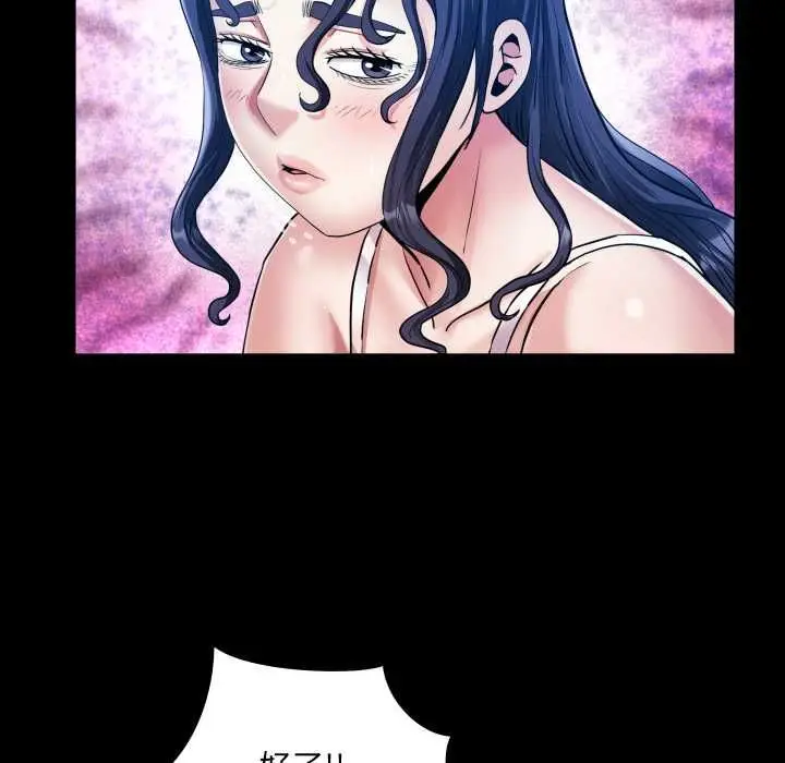 漫画《房间里的心跳》第31话第70张图