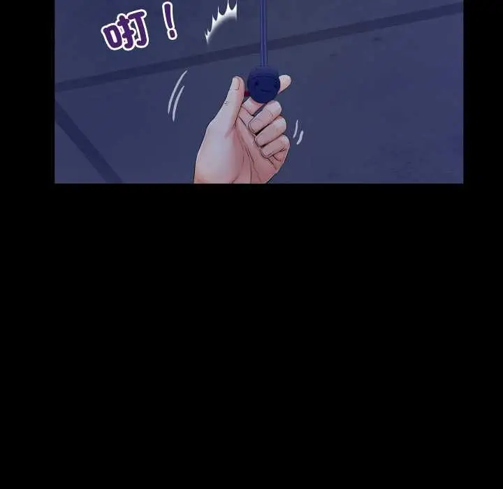 漫画《房间里的心跳》第31话第75张图
