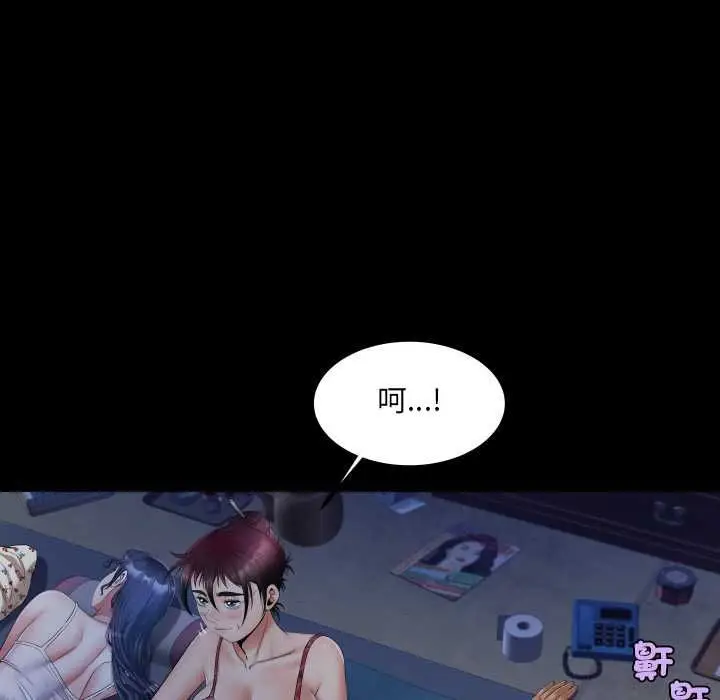 漫画《房间里的心跳》第31话第77张图