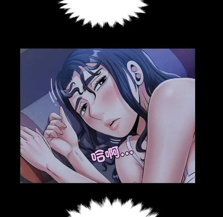漫画《房间里的心跳》第31话第95张图