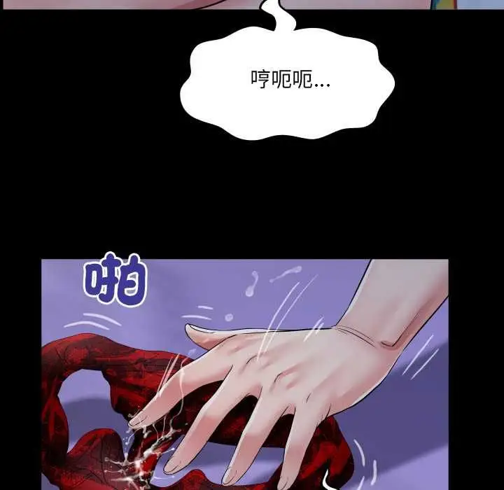 漫画《房间里的心跳》第33话第108张图
