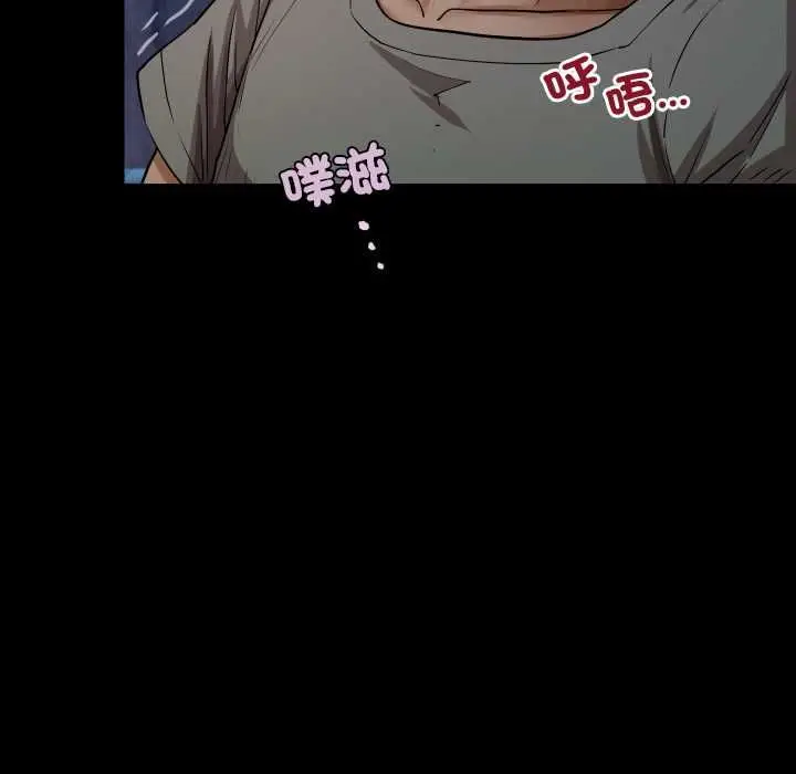 漫画《房间里的心跳》第33话第12张图
