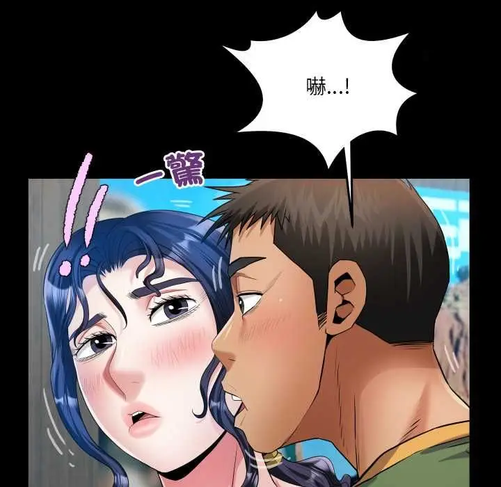 漫画《房间里的心跳》第33话第127张图
