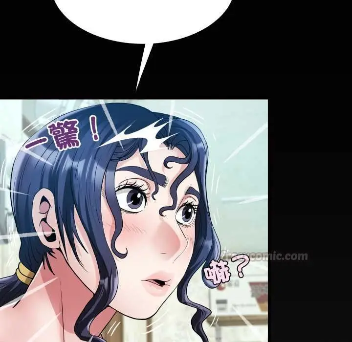 漫画《房间里的心跳》第33话第147张图