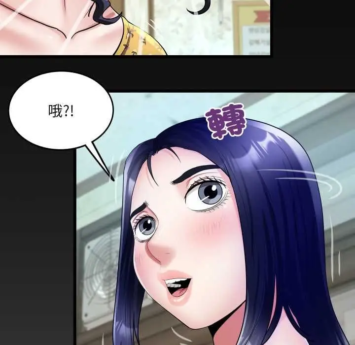漫画《房间里的心跳》第33话第148张图