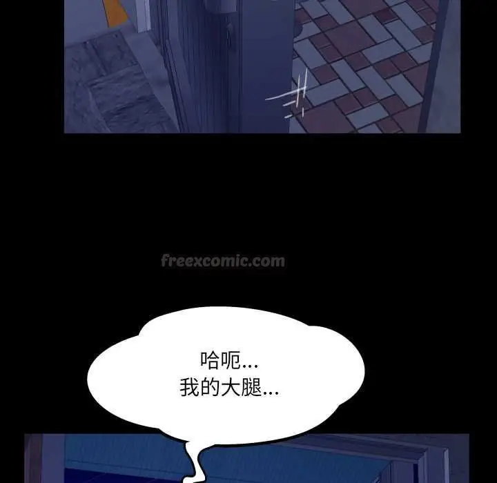 漫画《房间里的心跳》第33话第15张图