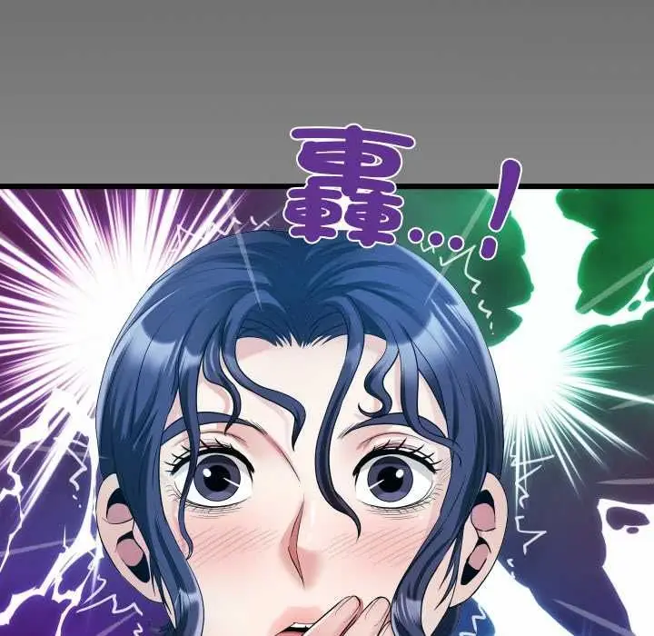 漫画《房间里的心跳》第33话第150张图
