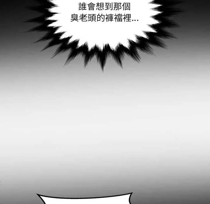 漫画《房间里的心跳》第33话第27张图