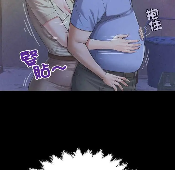 漫画《房间里的心跳》第33话第52张图