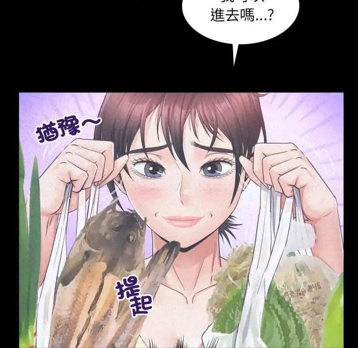 漫画《房间里的心跳》第33话第54张图