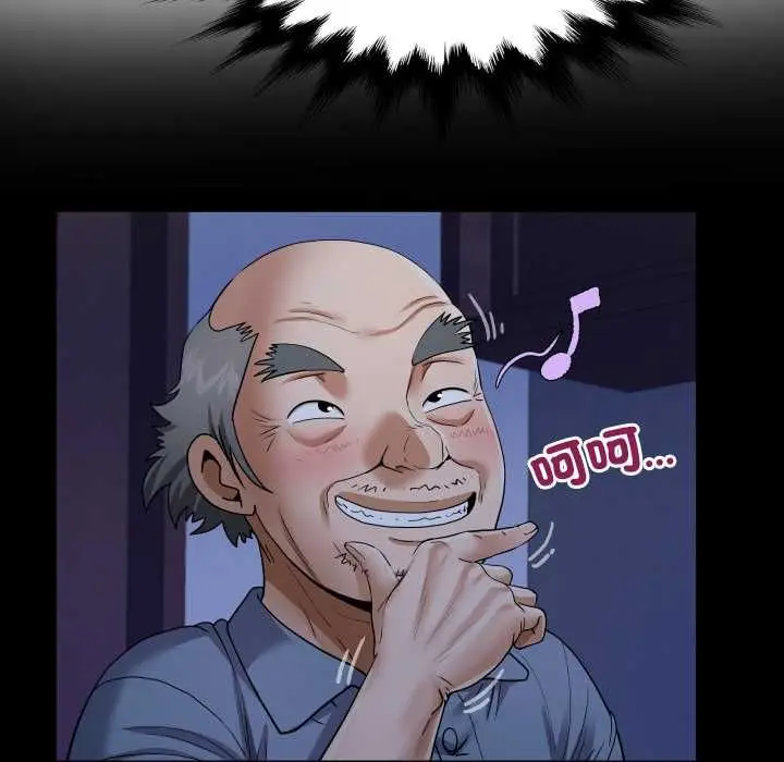 漫画《房间里的心跳》第33话第56张图