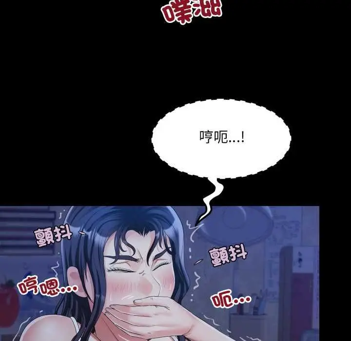 漫画《房间里的心跳》第33话第9张图