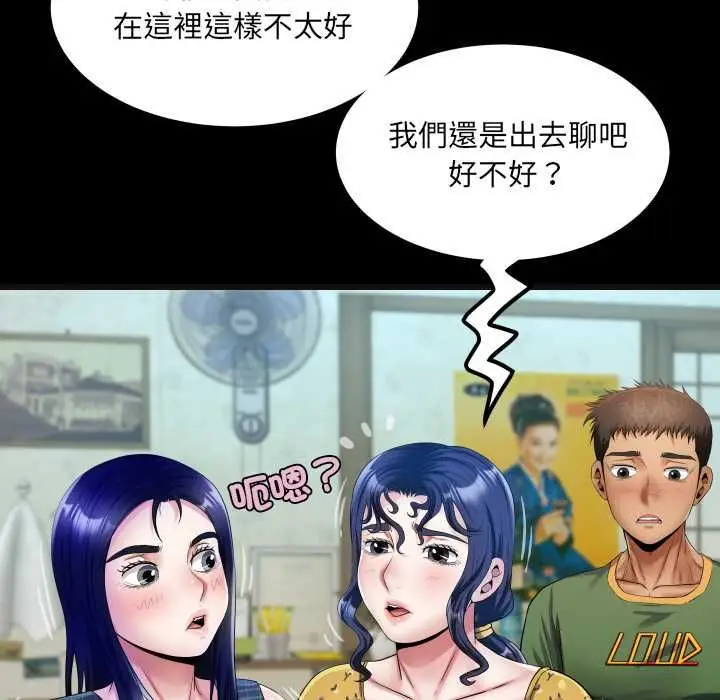 漫画《房间里的心跳》第34话第16张图