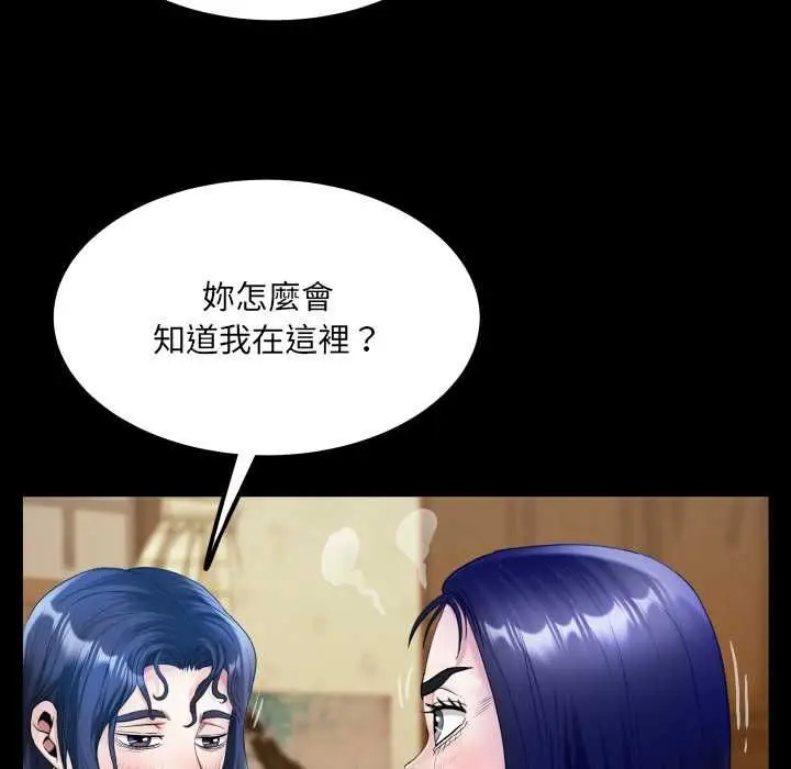 漫画《房间里的心跳》第34话第28张图