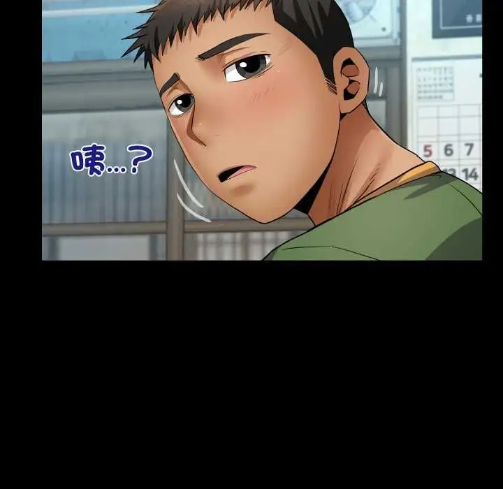 漫画《房间里的心跳》第34话第69张图