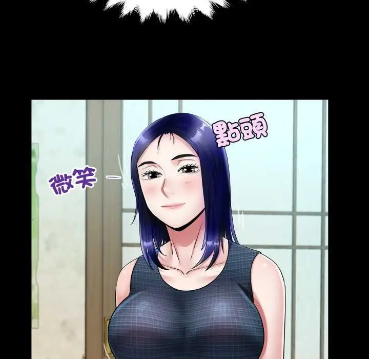 漫画《房间里的心跳》第34话第77张图
