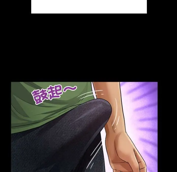 漫画《房间里的心跳》第34话第85张图